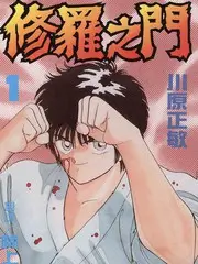 柒天乐翻天