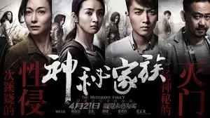 77动漫嘉年华